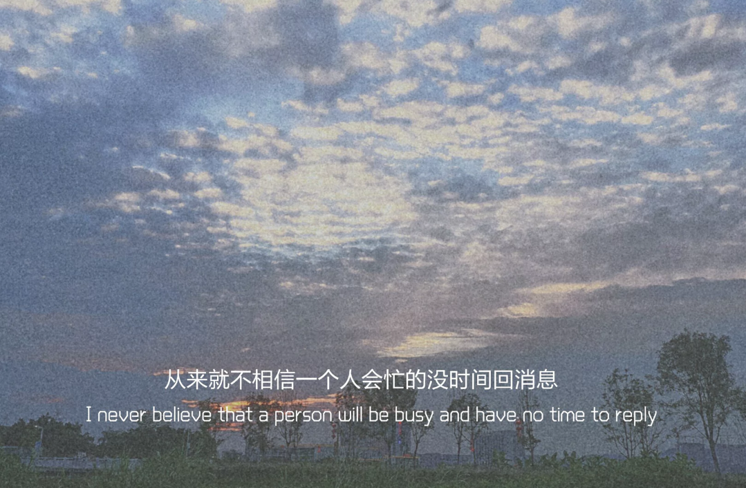 网易云热评:心有不甘,却无以为继