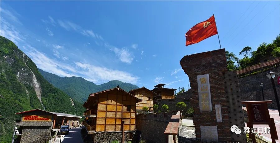 雪山村,乡村旅游,宝兴县,民宿