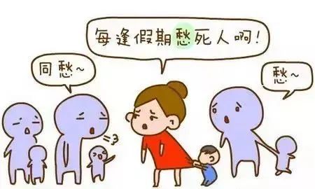 一级警报:孩子们要放暑假啦!刚开学又要放假?