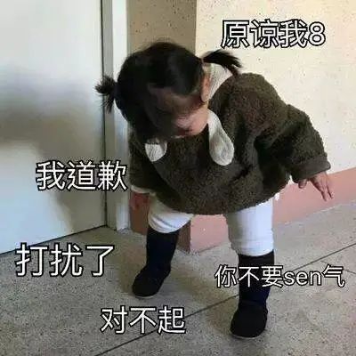 你的微信表情包女孩长大了…这回她带着妹妹一起圈了41万粉!