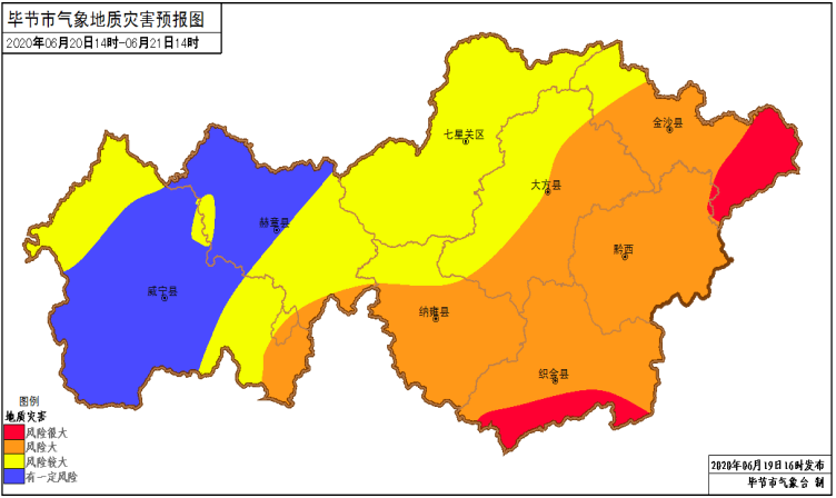 今天毕节这些地方有暴雨