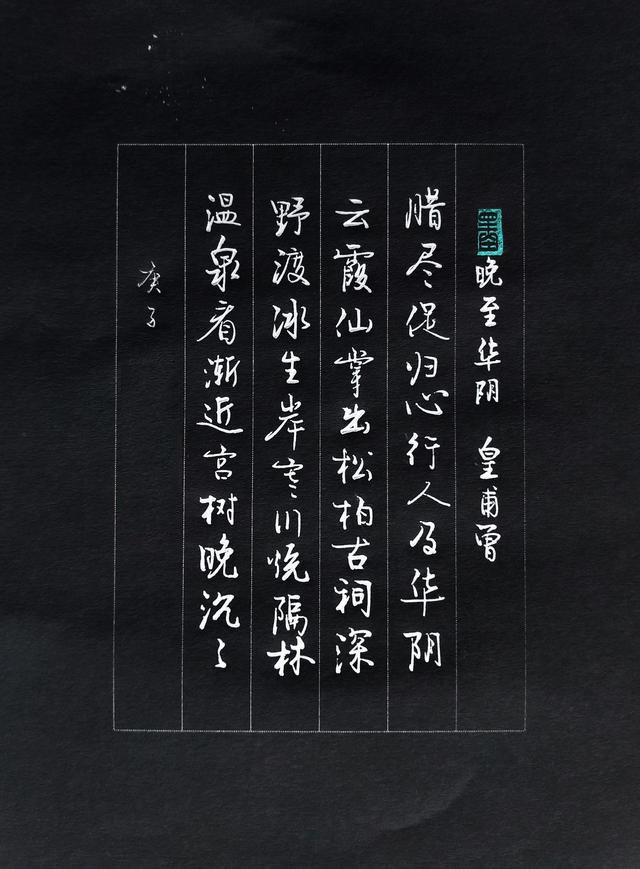 一网友晒硬笔书法,痩劲坚挺,有"启功体"神韵,笔笔惊艳