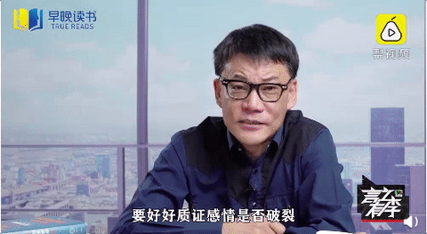 李国庆,你别演了!_腾讯新闻