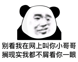 "聊出感情你负责吗?
