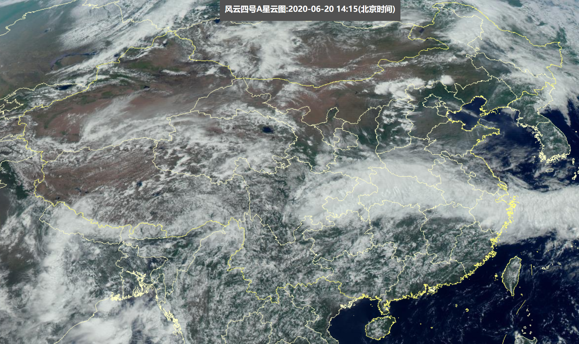 因此今天下午从风云4号高清可见光卫星云图上看,我国中东部地区还是有