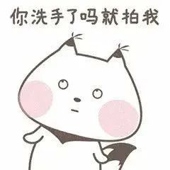 微信拍一拍表情包