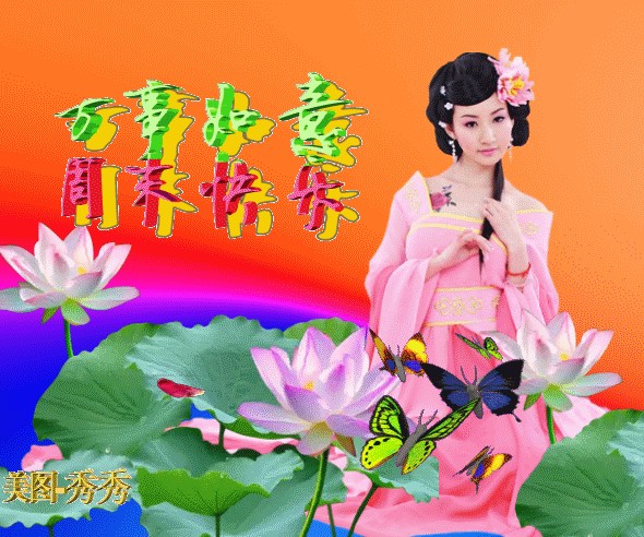 2021年8月29日星期日漂亮早上好问候动态表情图片带字