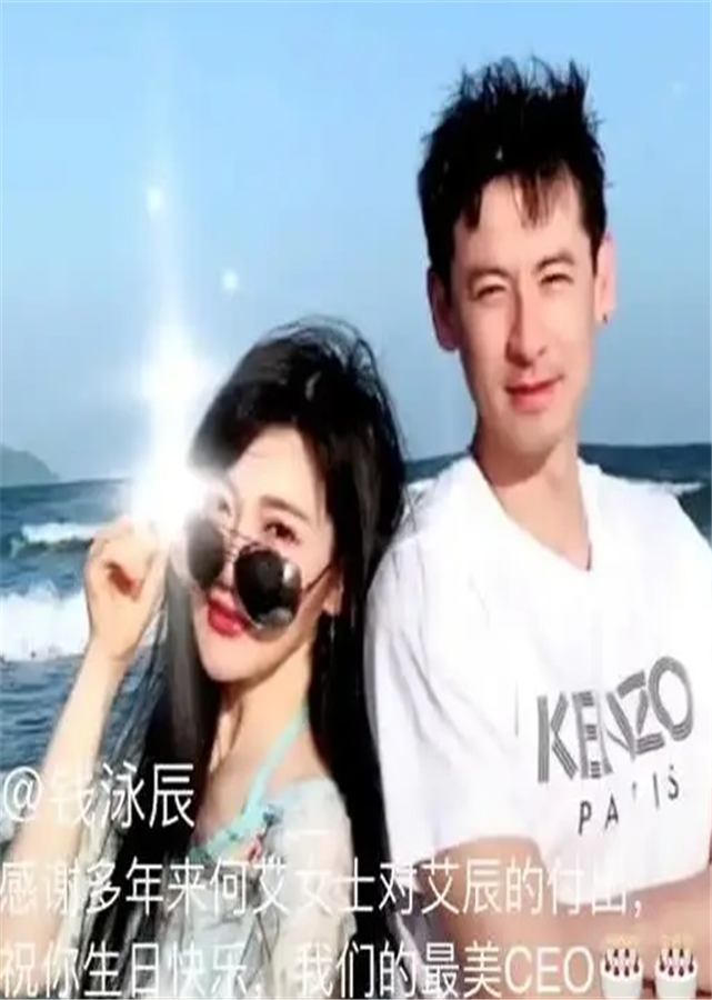 吕一钱泳辰疑似婚变?丈夫为ceo庆生,竟然佩戴同款项链