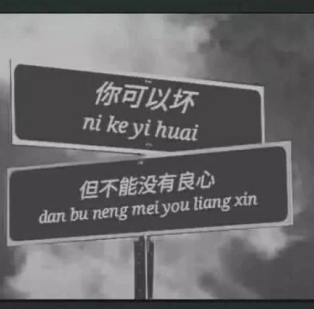 网易云热评:遇到一个哑巴,给他钱后就会说话了,问他为何装哑巴,他说