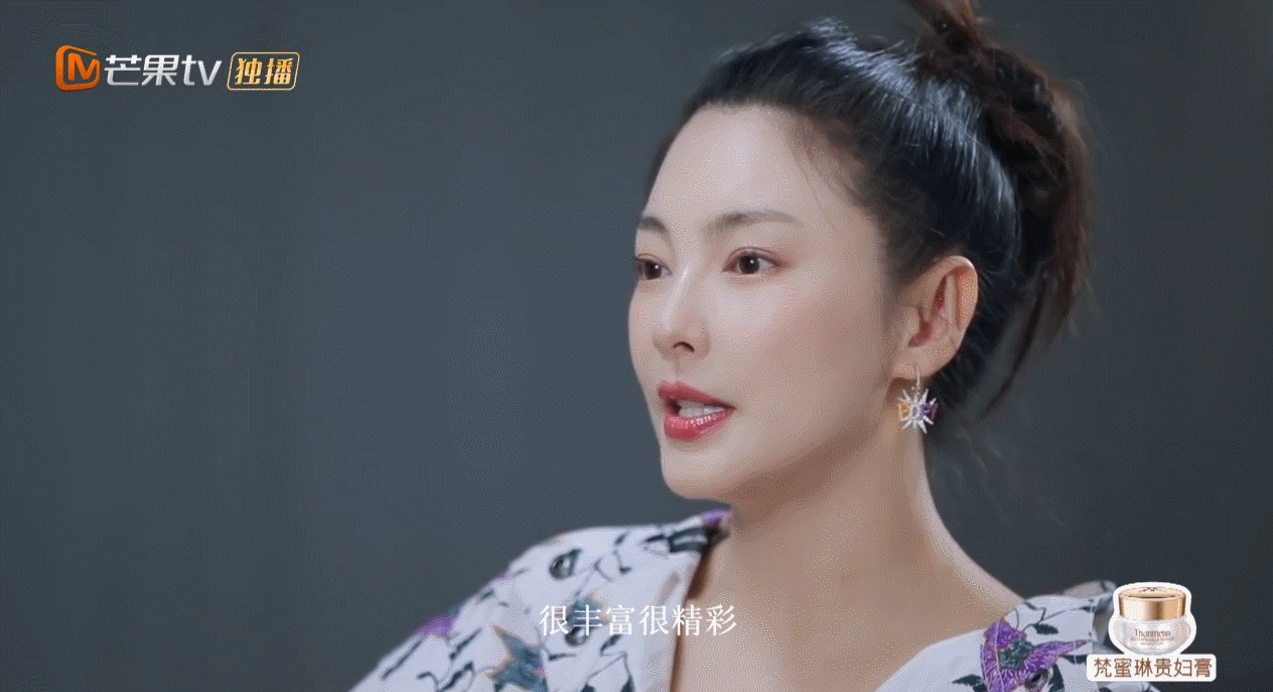 《乘风破浪的姐姐》她们光鲜亮丽的表面下,我却看到了