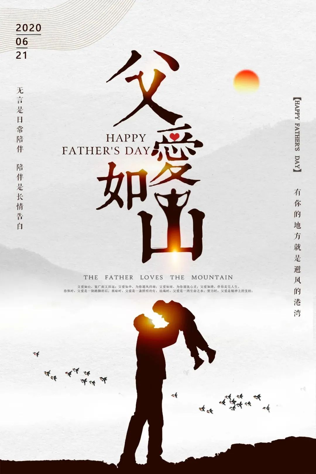 杜浔人,今年父亲节有点拽,日环食来助阵!