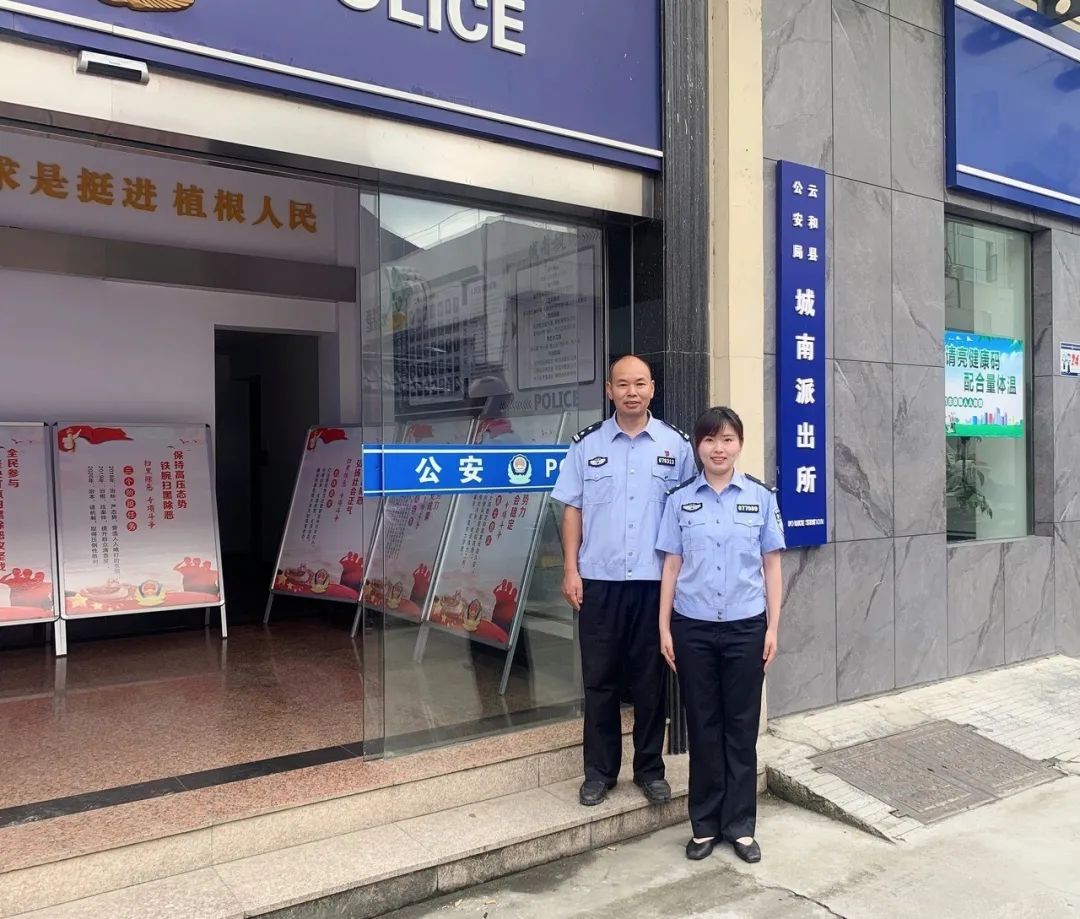 人民警察,云和县公安局,缙云县公安局,台州