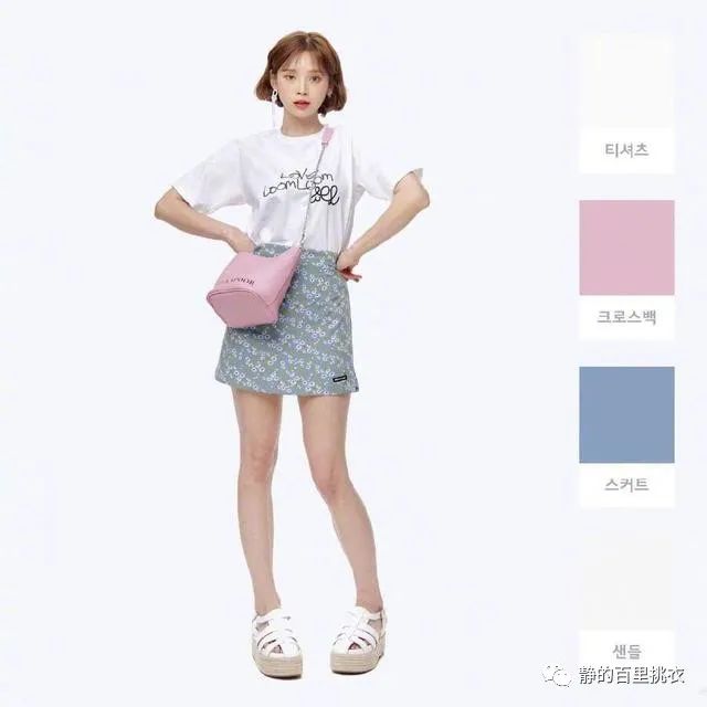 夏日怎么搭衣服好看?韩国小姐姐告诉你,色彩搭配的小秘密