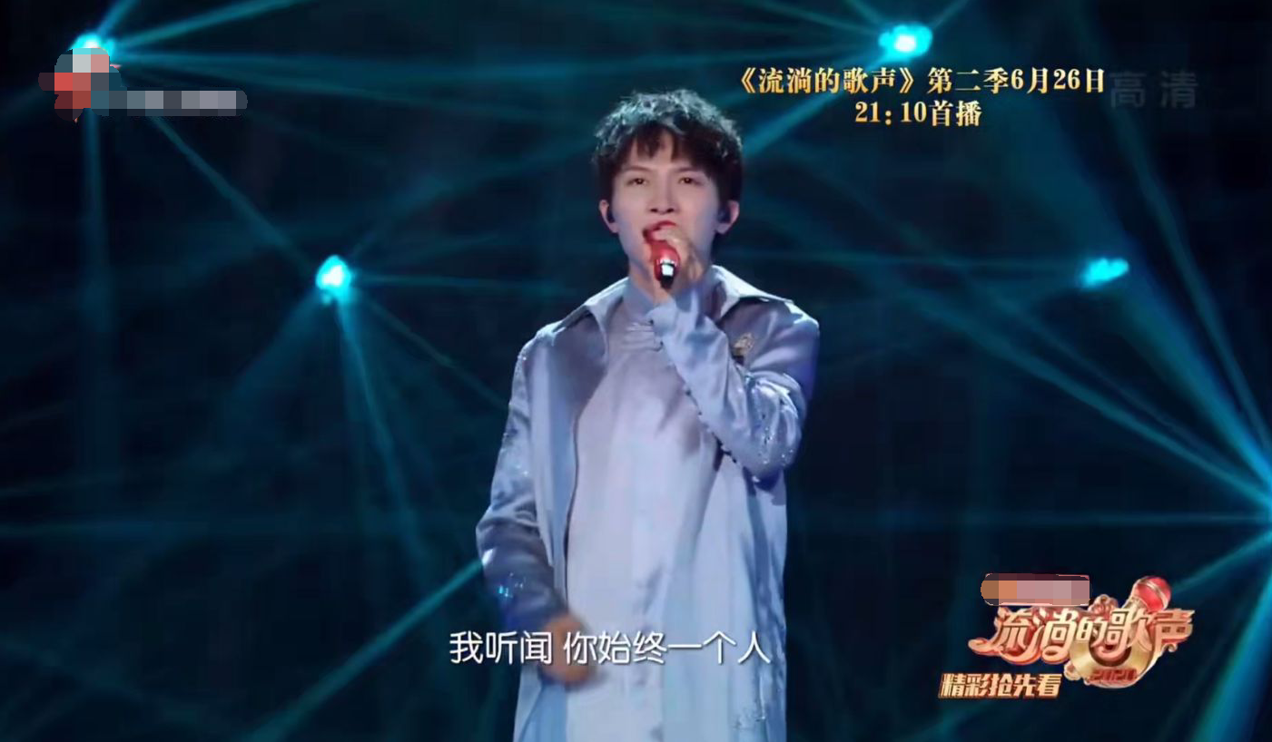 流淌的歌声2:邀请了半个华语乐坛的节目,这次周深"带头冲锋"