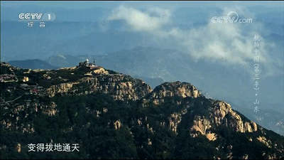 《航拍中国》第三季惊艳上线,不愧是国内旅游种草纪录片no.1!