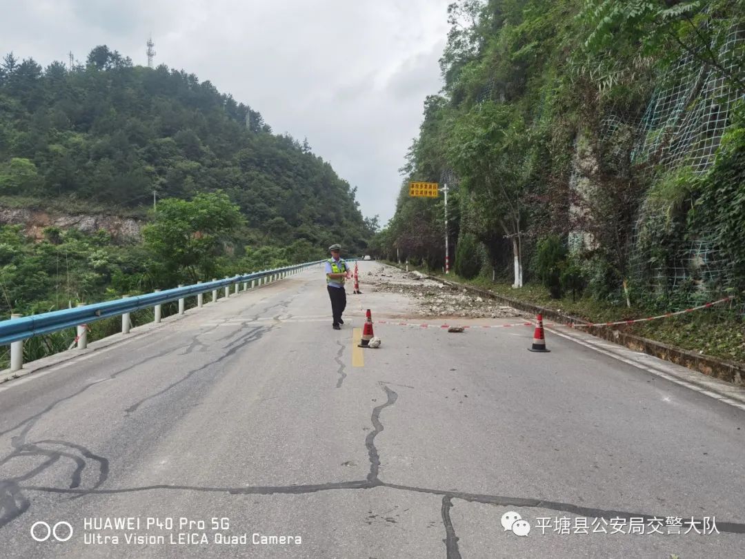 通州镇,平塘县,国道