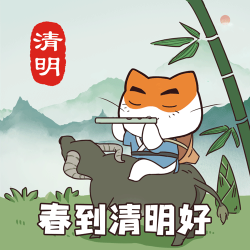 历史喵送你一套超萌表情包,让你成为24节气里最靓的崽
