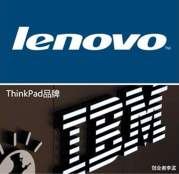 你觉得华为会不会像联想收购thinkpad一样收购苹果?