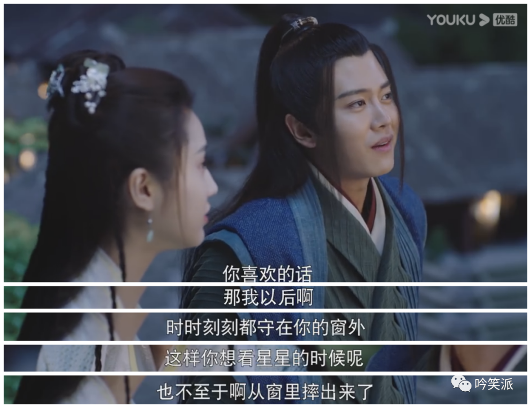 任嘉伦,张慧雯的《暮白首》,告诉你什么叫"写意"江湖!