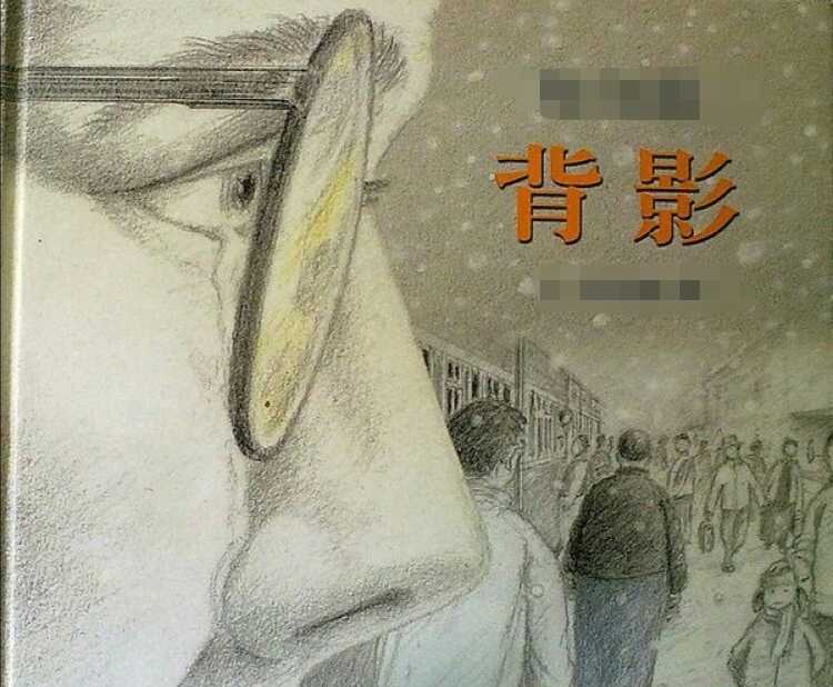 朱自清的《背影》,不过是夏日路边的大碗茶