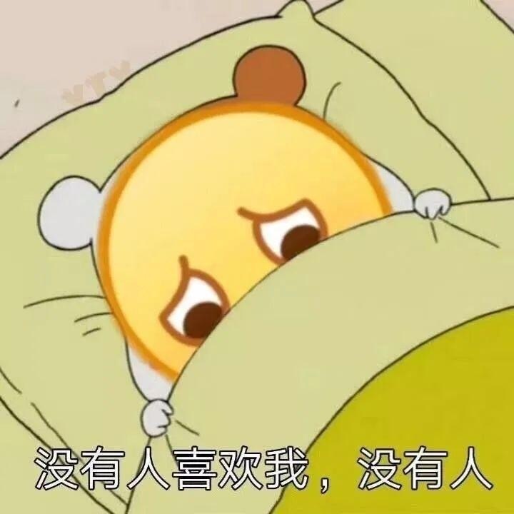 可爱沙雕的句子2.0