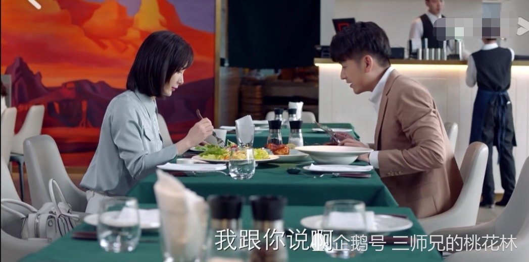 《谁说我结不了婚》喜欢田蕾在职场上酷帅酷帅的样子