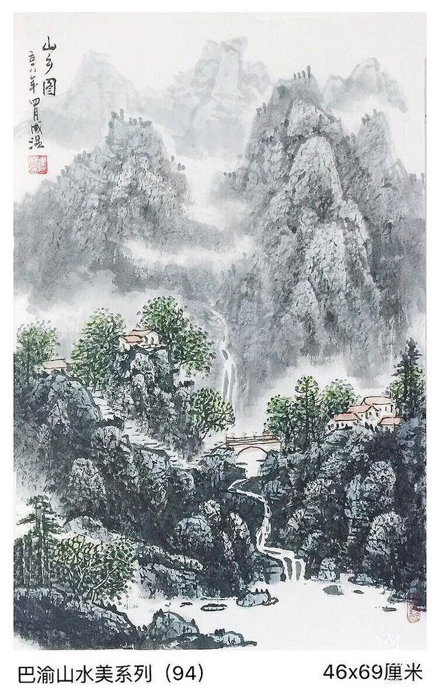 重庆市长江书画院副院长,焦成温山水画作品欣赏