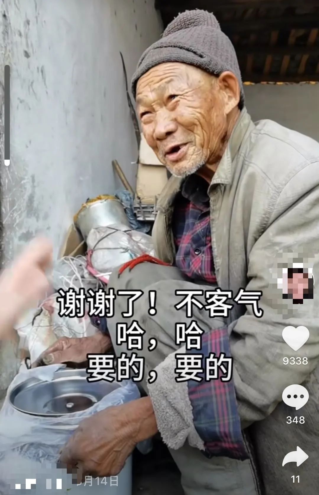 为什么抖音上看不到穷人?