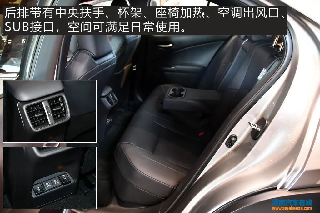 深度解析雷克萨斯ux 300e