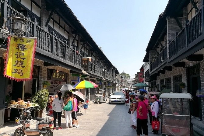 老街,亳州,银行,南京,南京巷钱庄