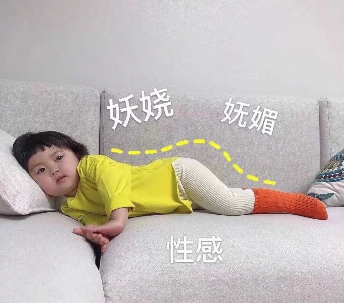 请签收小可爱的表情包