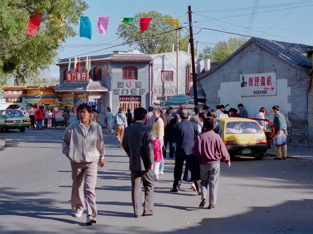 老照片,北京,1994年,人文,生活