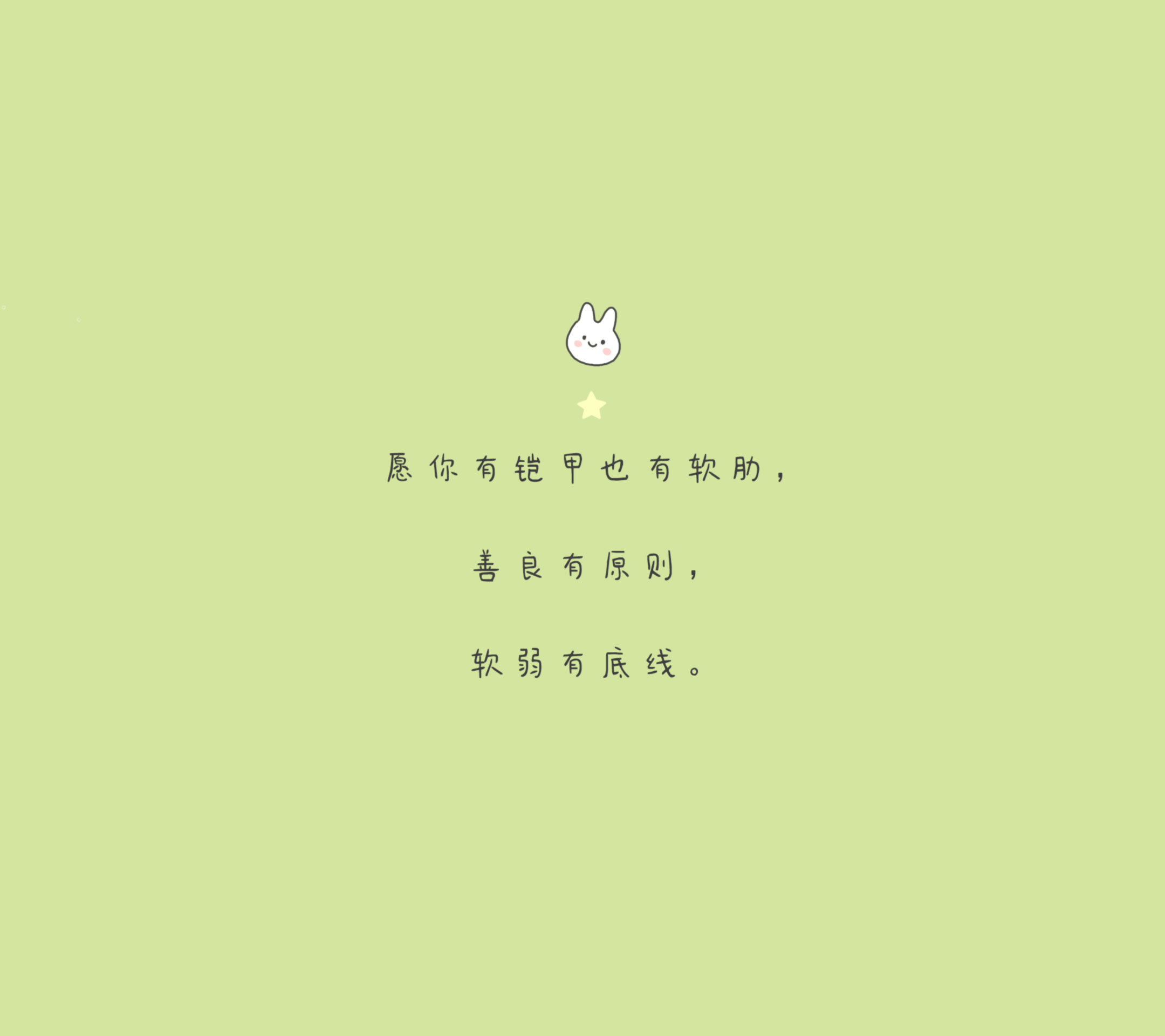 感谢我在最好的时候遇见最好的你-  日更头像 壁纸 背景图,  喜欢你