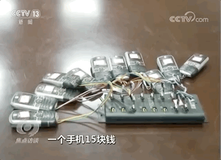 平安|警方提醒：手机收到这种验证码，没操作也能刷光你的银行卡