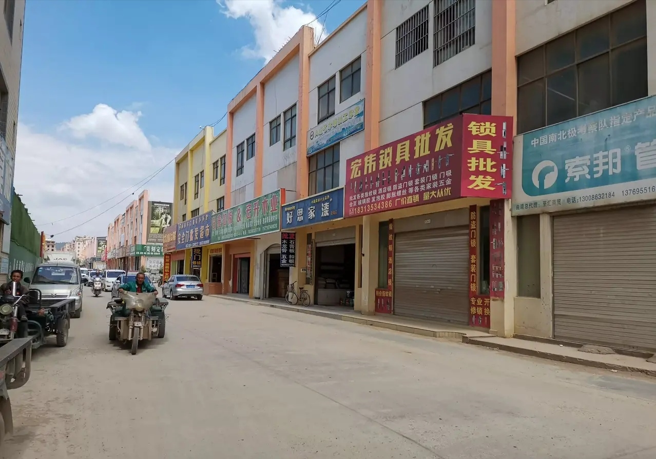 云南曲靖市麒麟区南片,最孤寂的建材市场,你知道这是为什么吗?