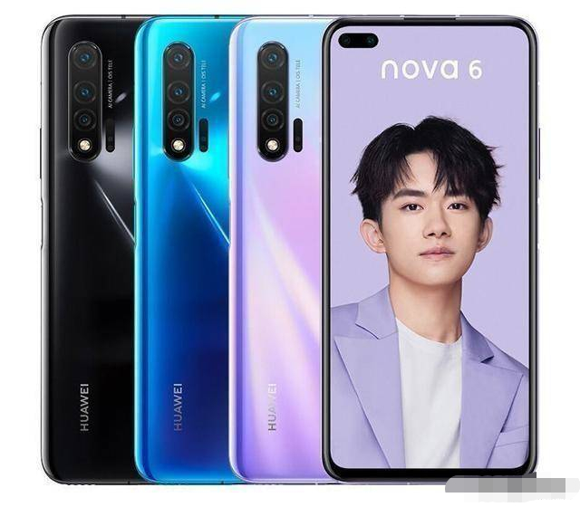 华为nova5ipro,麒麟处理器,侧边指纹,华为nova6,外观设计,荣耀20pro