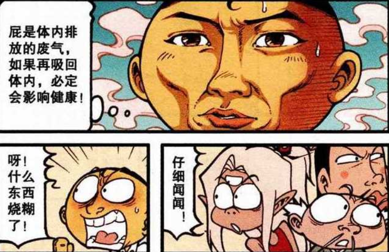 星太奇:严厉的父亲让奋豆的童年留下阴影,"胶布加身"只为搏儿子尽欢颜