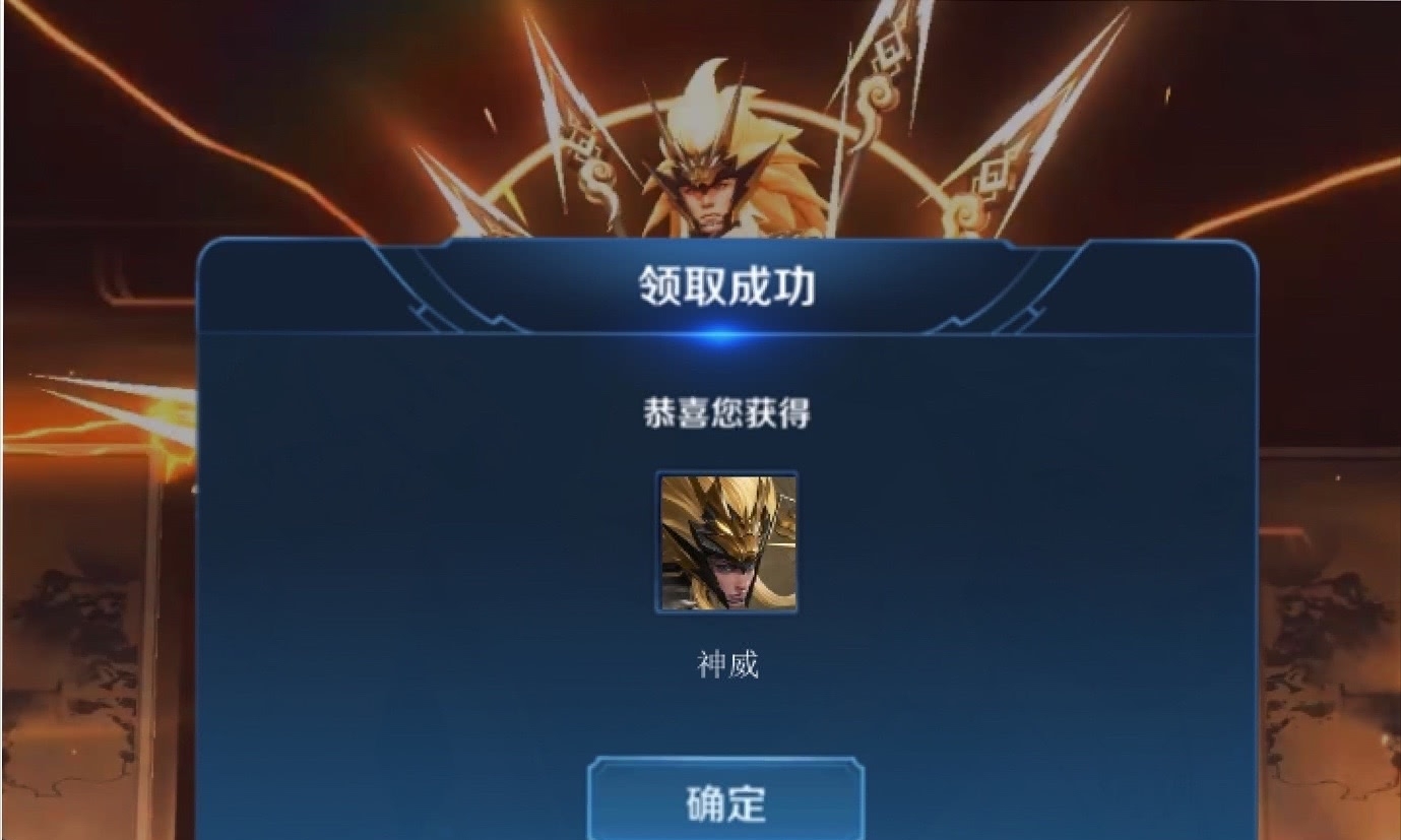 王者荣耀:马超神威上线先别急,免费获取方式一览