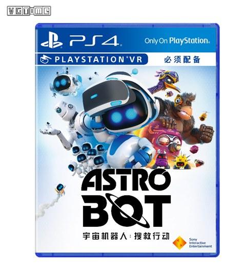 宇宙机器人:搜救行动,playstation,头像