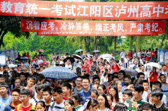 2022国家公务员考试报名截止时间_温州2022高考报名_2022杭州亚运会志愿者报名