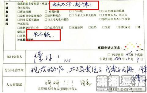 都是天冷惹的祸!