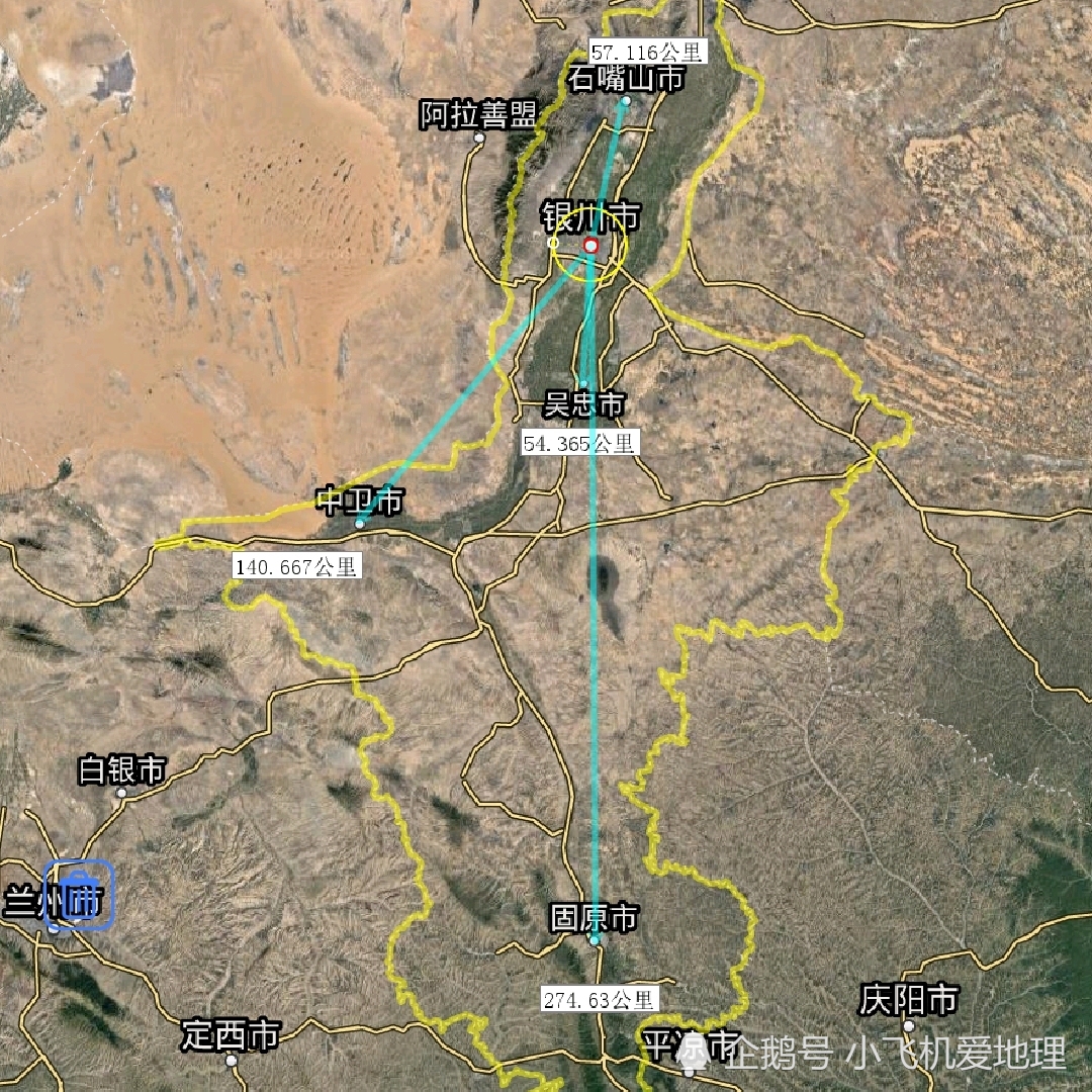 宁夏回族自治区各市至首府直线距离全图