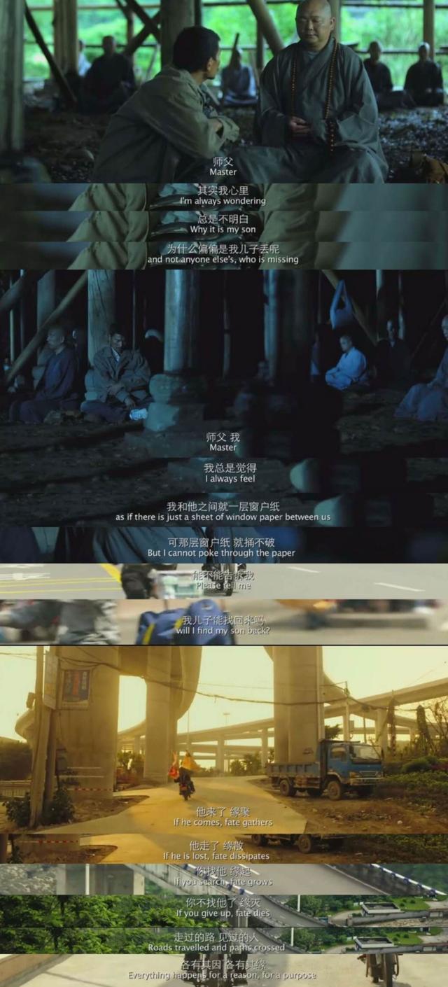 当年这部电影感动无数人,如今原型寻子23年仍无果,网友:太心疼