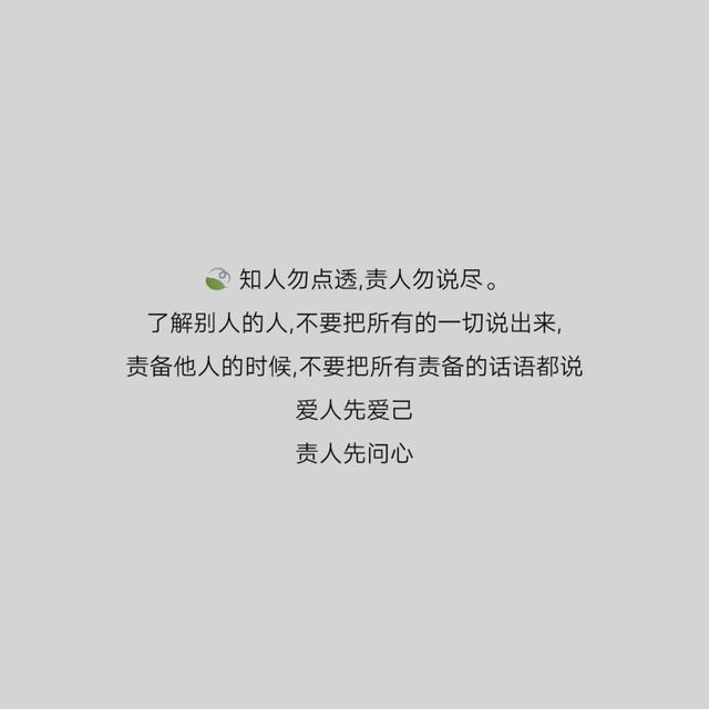 文艺,句子,美文,励志