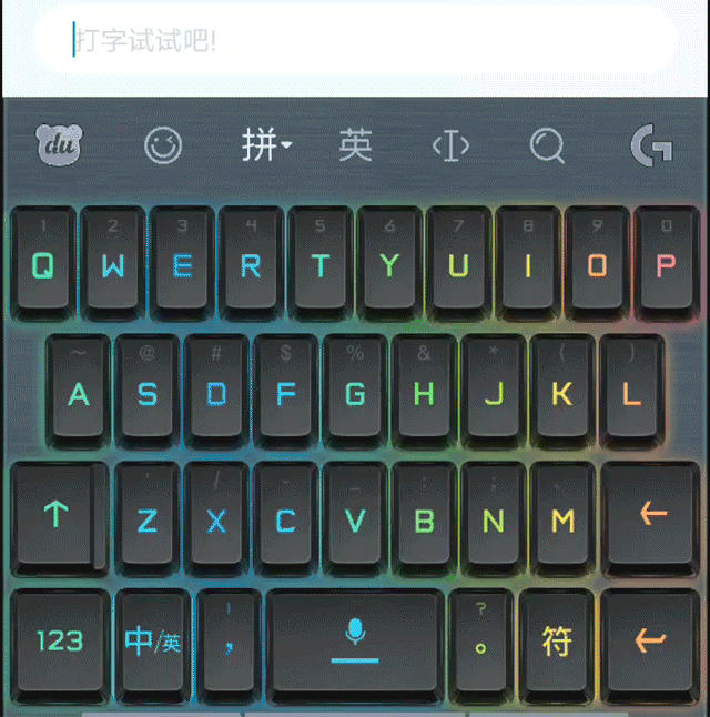 流光键盘横空出世,打字高科技!百度输入法开启最亮"暗黑模式"