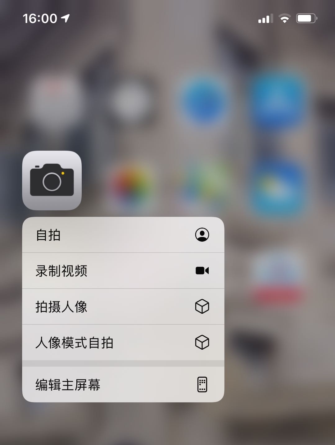 相机还能这么玩?今天才知道,自己白用这么多年iphone