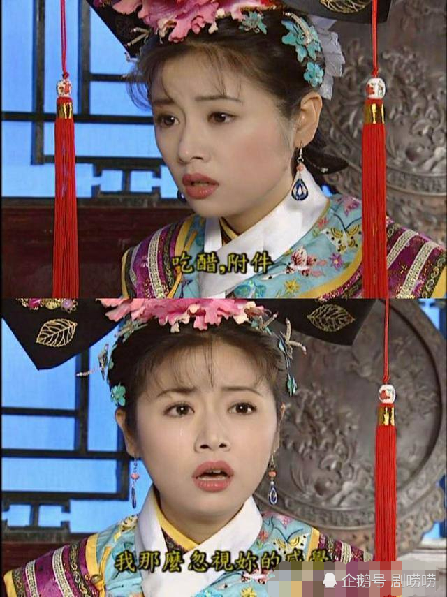 紫金色坎肩,这身很漂亮~ 第八个造型