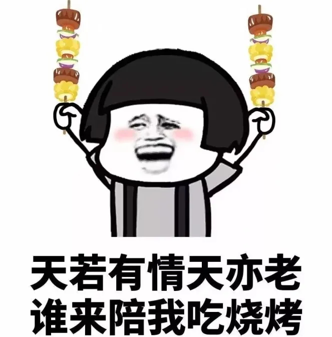 开心笑话:两年后,前女友突然发短信来说:我们复合吧