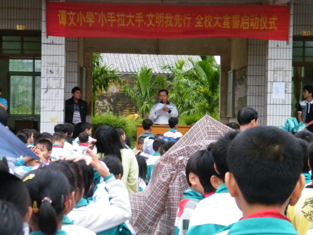 琼山区三门坡镇谭文小学符永顺——用最初的激情做永恒的事业