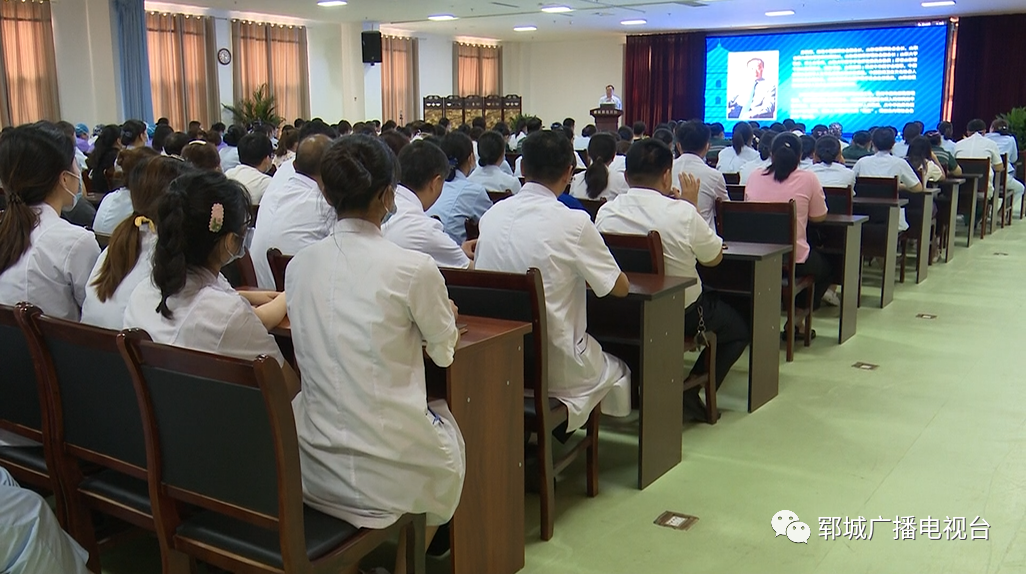 郓城唐塔医院6s管理建设动员大会